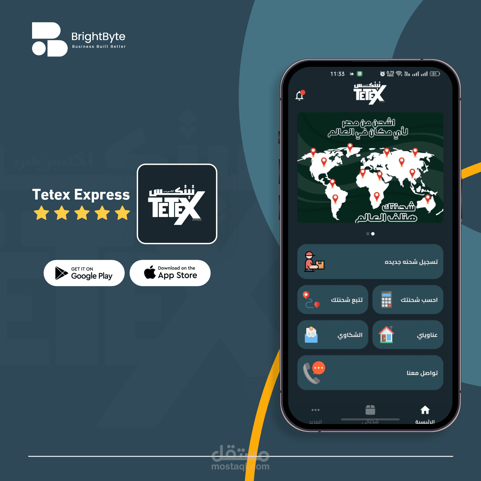 TeTex Express - Shipment Tracking