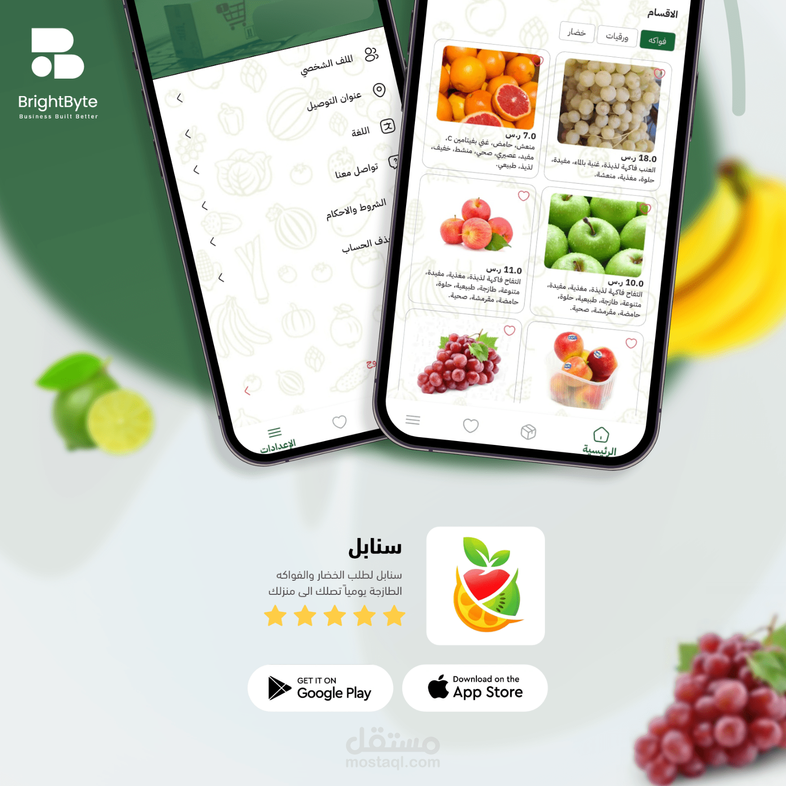 Snabel - Ecommerce App