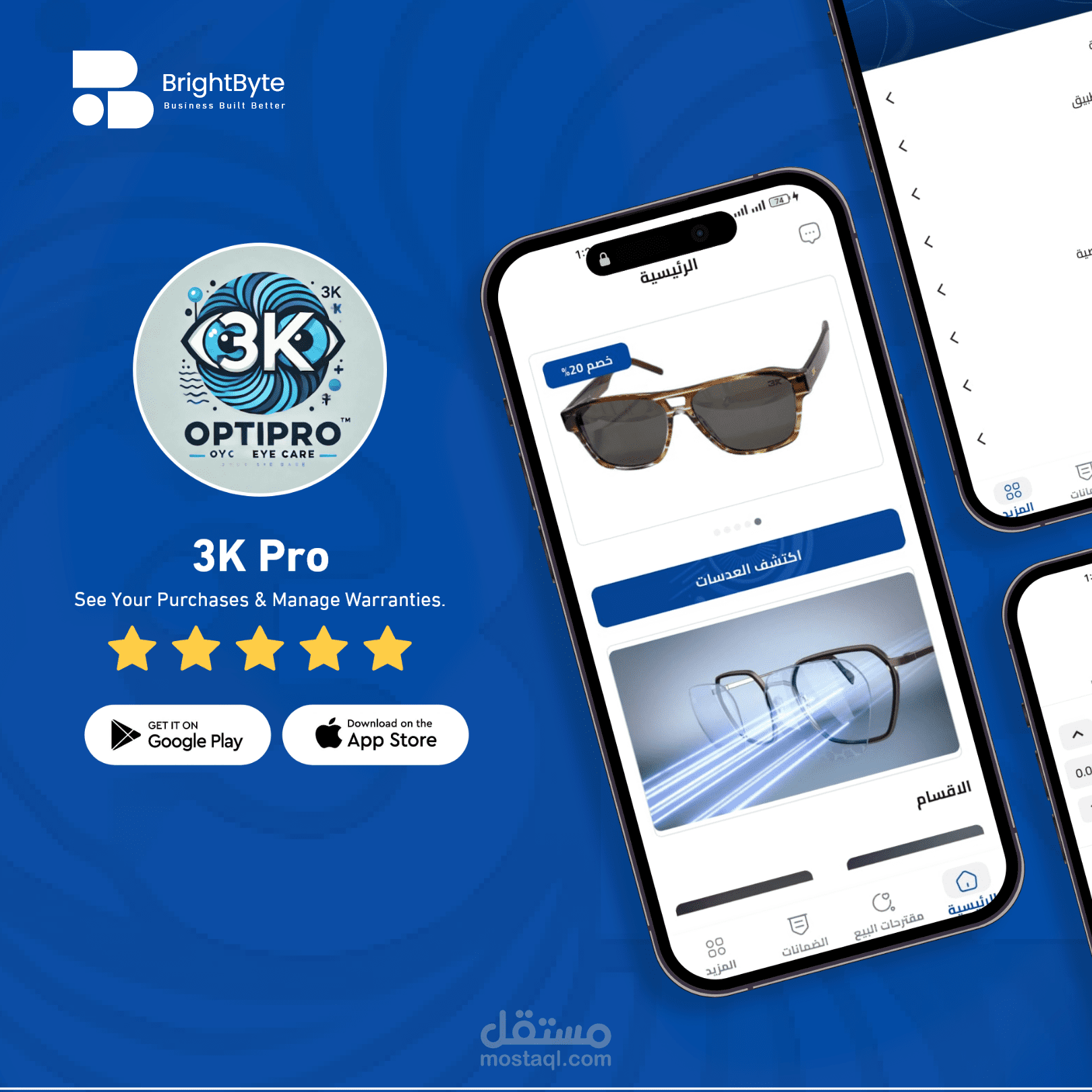 3K Pro - Ecommerce App