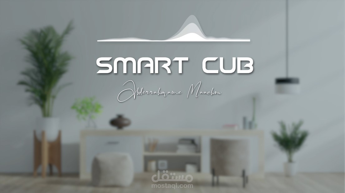 اعلان للبيوت الذكية SmartCub بالفرنسية