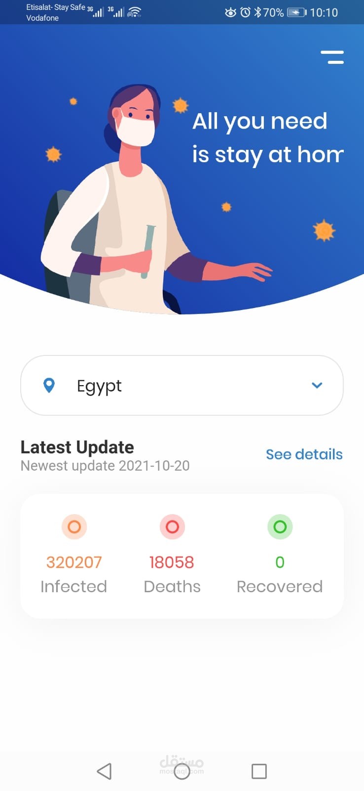 تطبيق كوفيد 19