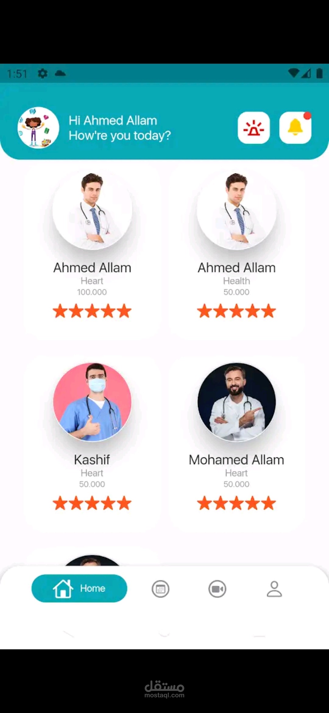تطبيق حجز مواعيد للأطباء ( داعم)
