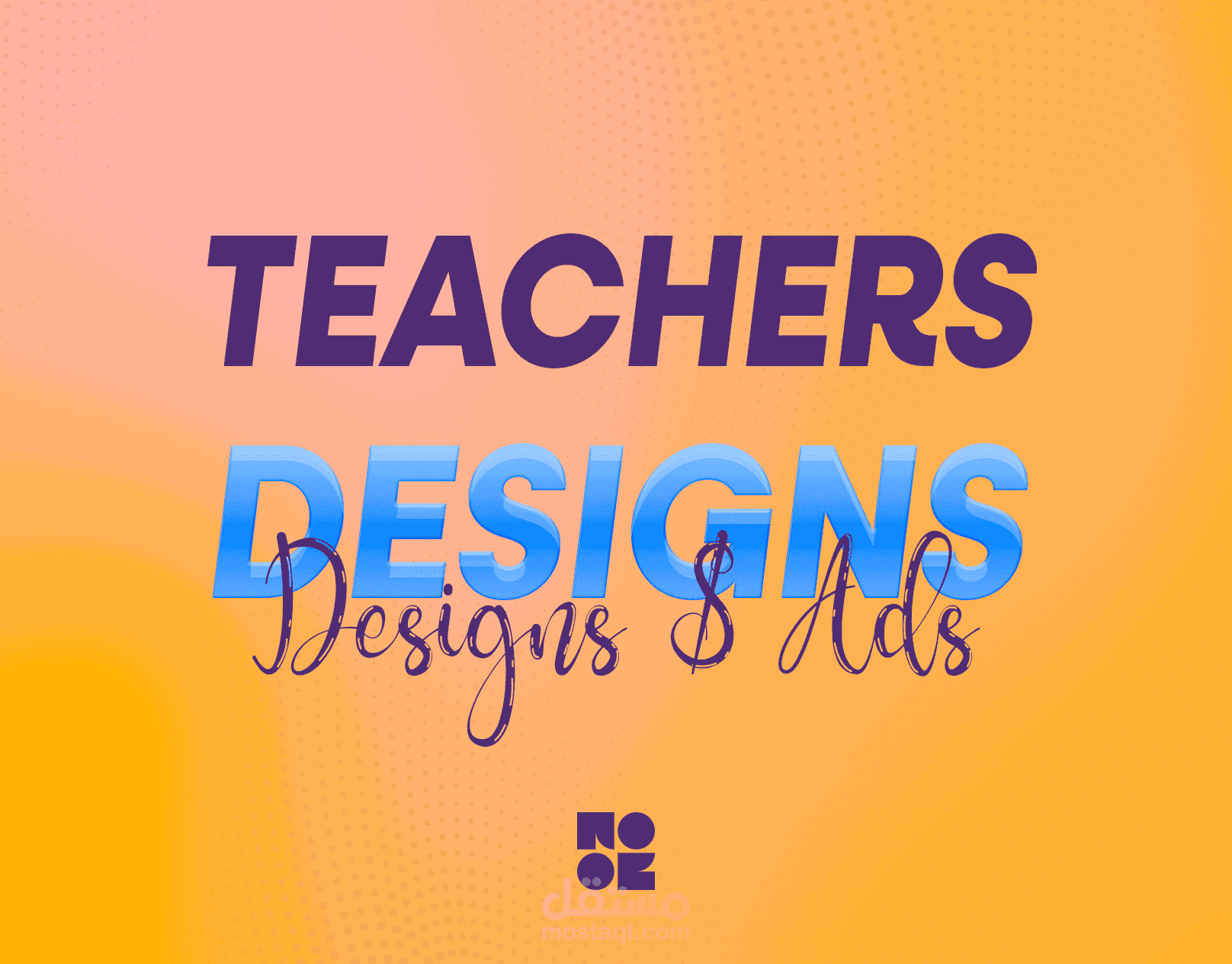 تصميمات السوشيال ميديا للمعلمين