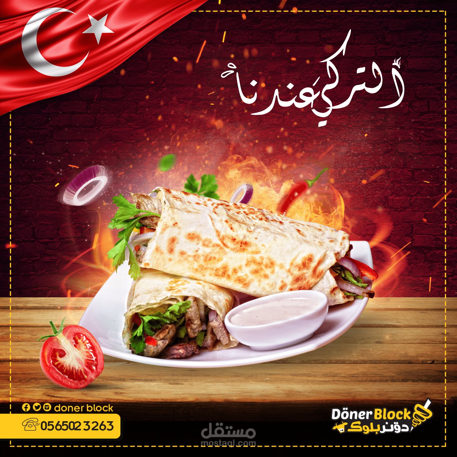 اعلانات سوشيل ميديا