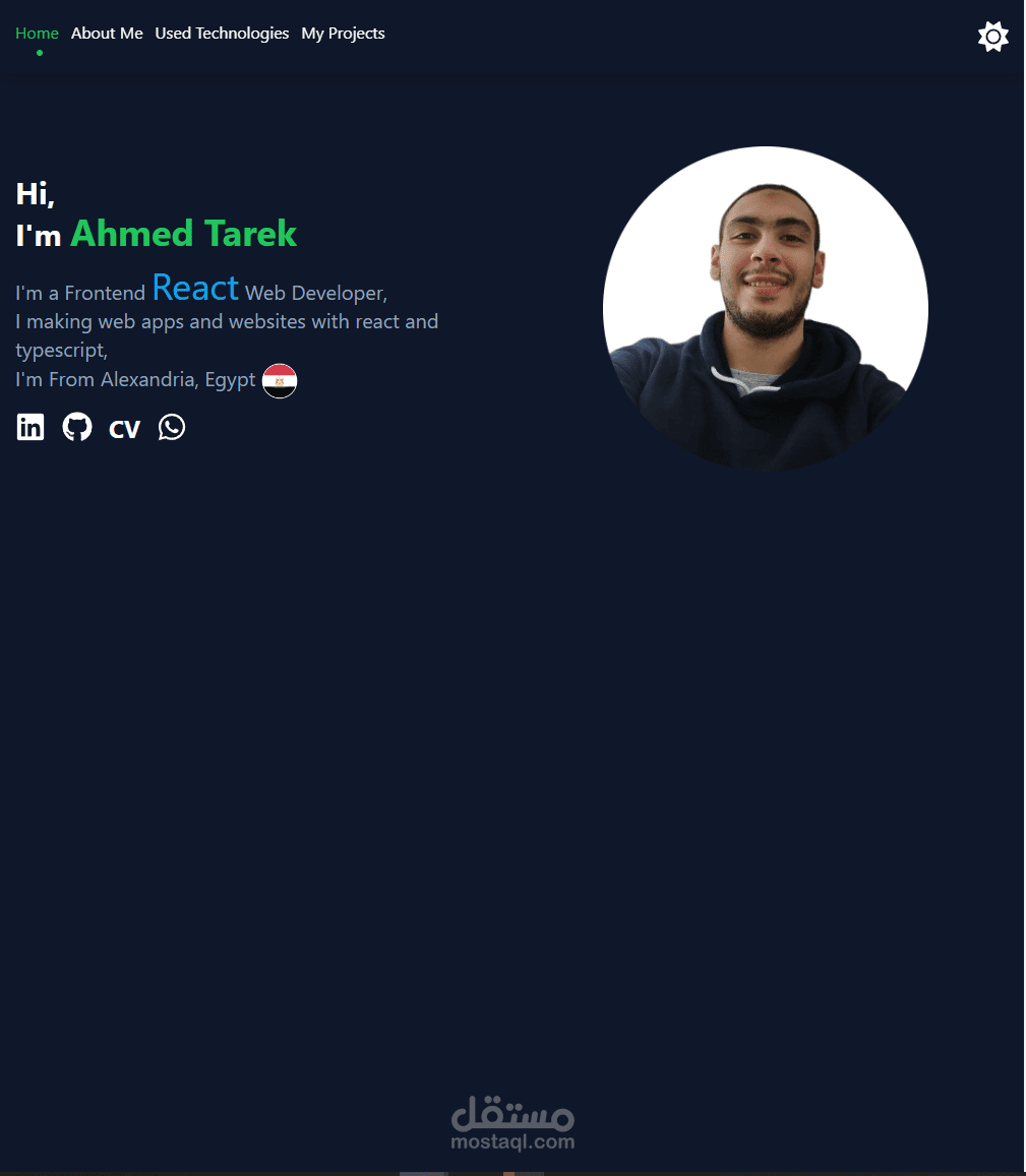 موقعي الشخصي