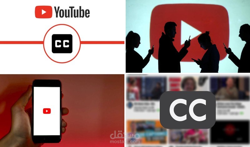 ترجمة مقاطع فيديو من الانجليزية للعربية و بالعكس