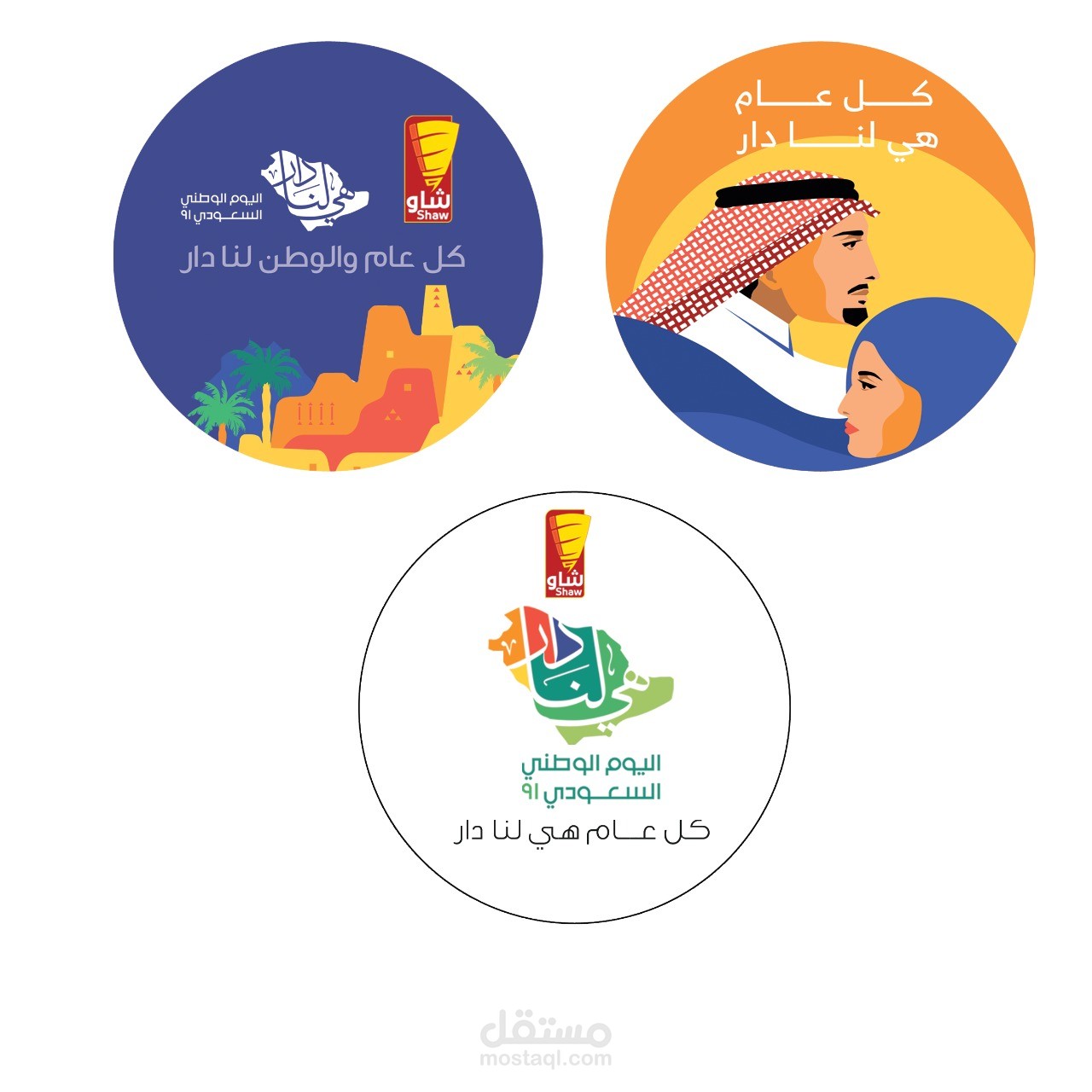 تصميم شعار احترافي حسب الطلب