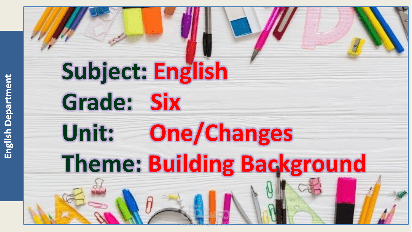 بوربوينت تعليمي