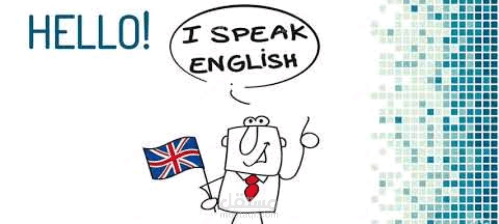 فيديو تعليمي لبعض المفردات باللغة الانكليزية