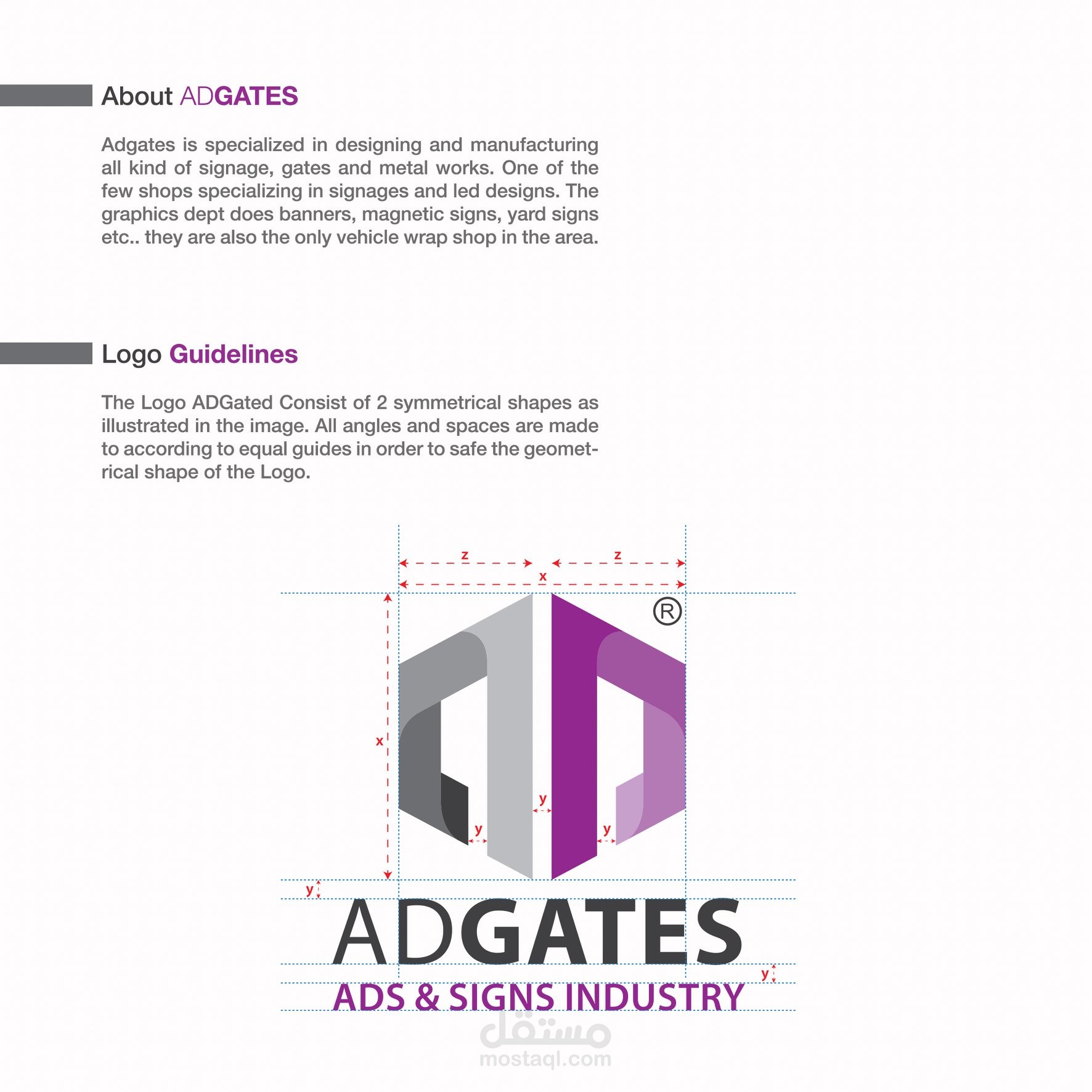 هوية بصرية احترافية
