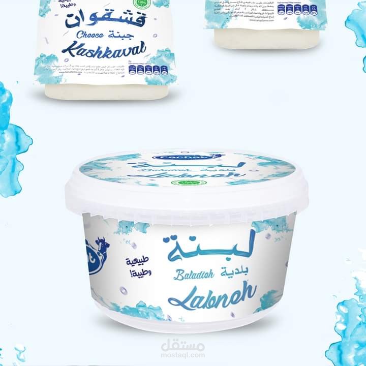 تصميم غلاف اخترافي