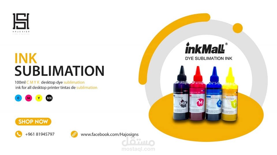 بوستر تسويق