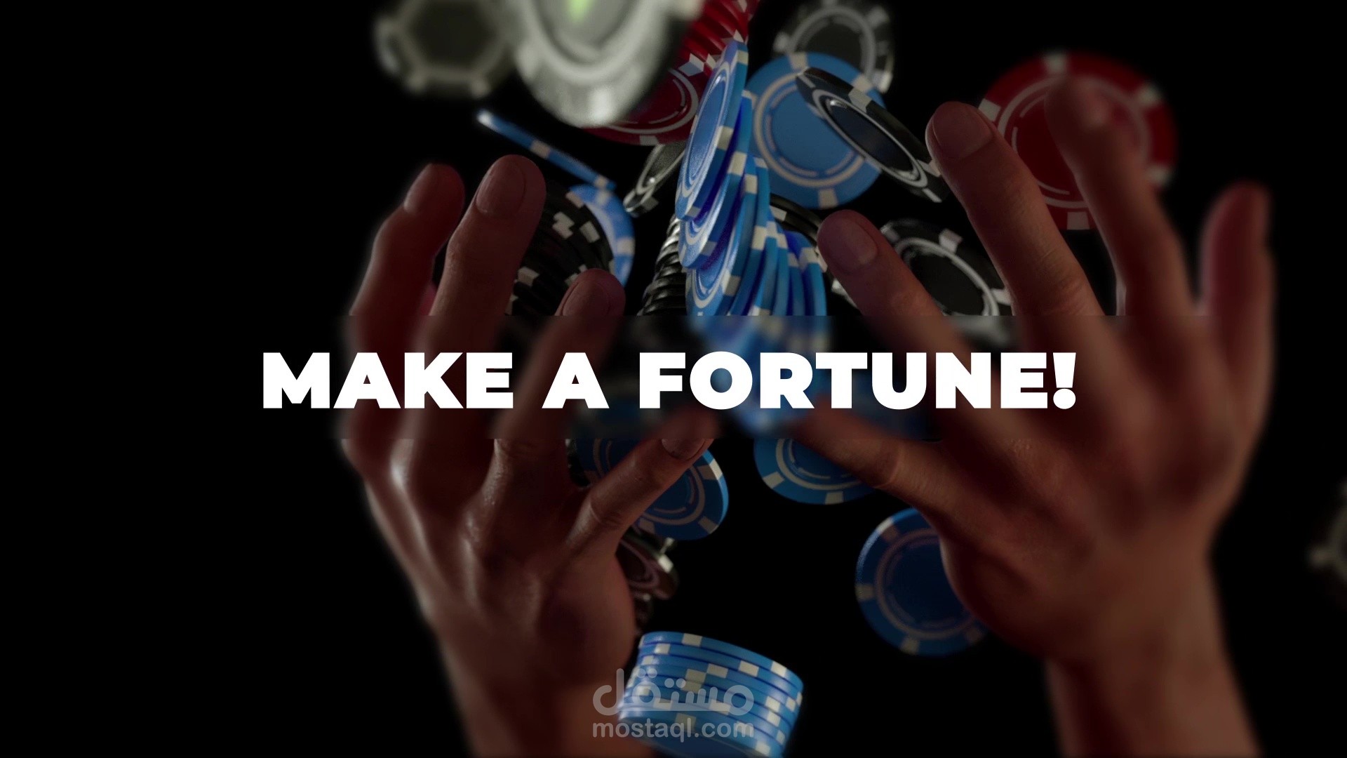 تصميم مونتاج فيديو