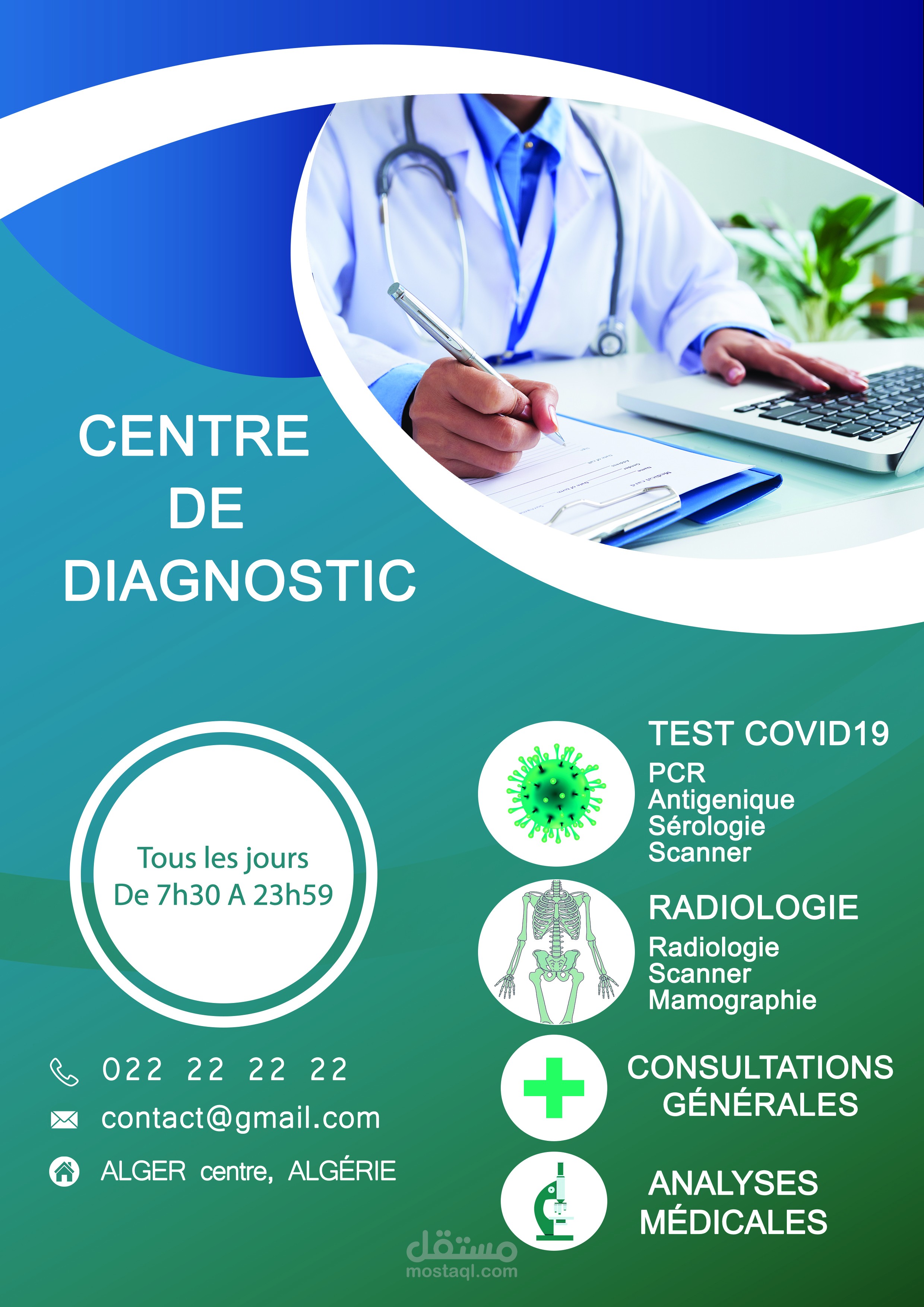 Medical flyer نشرة اعلانية لعيادة طبية