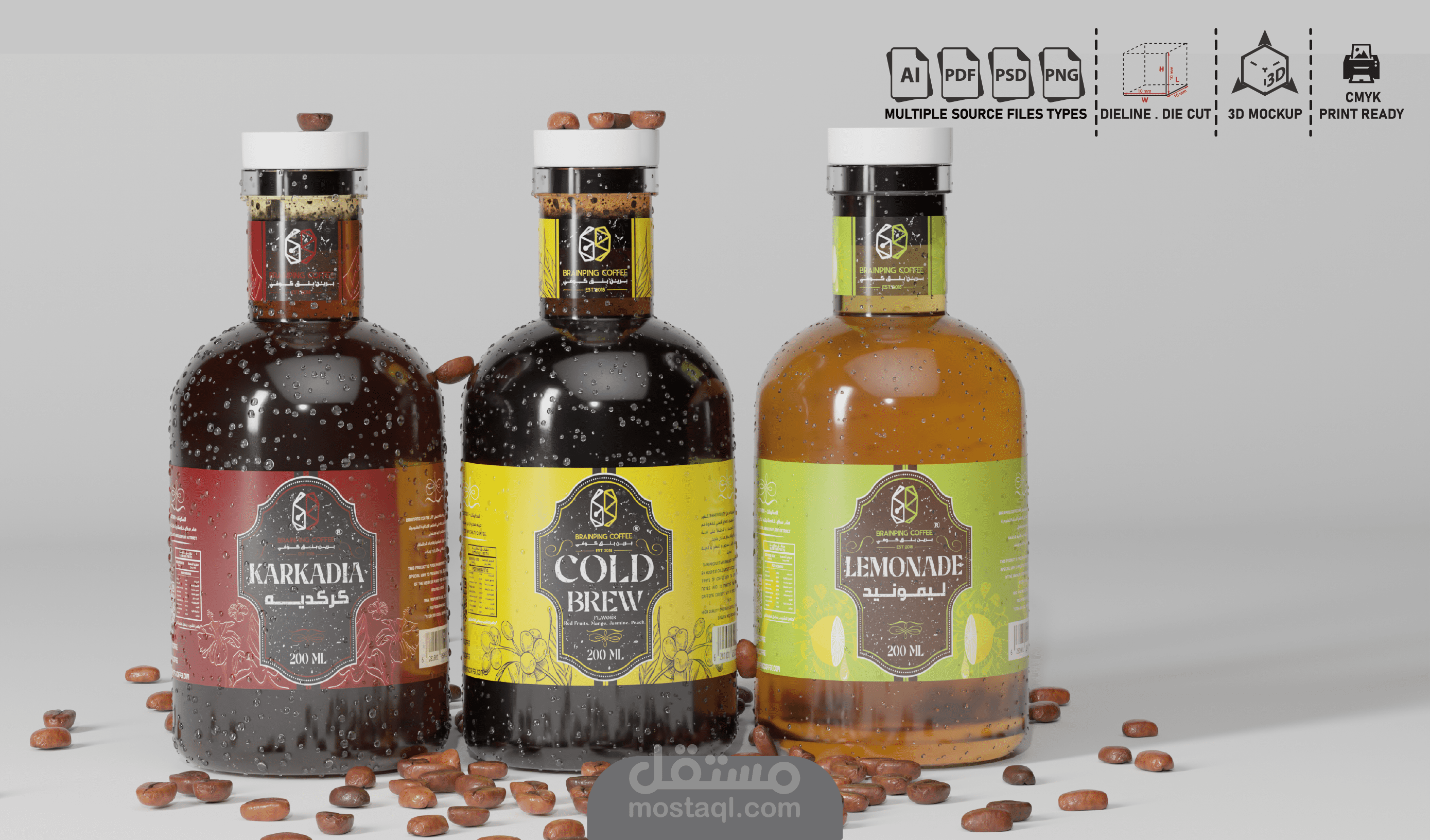 زجاجات Brainping Coffee