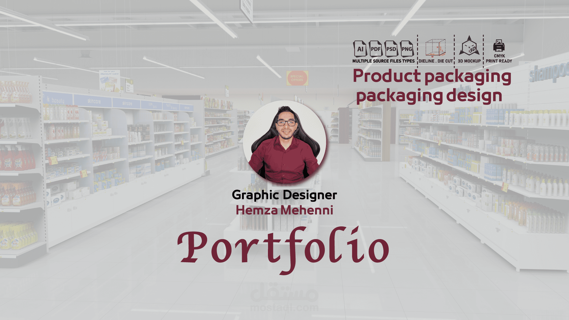 Product packaging designer "Portfolio"