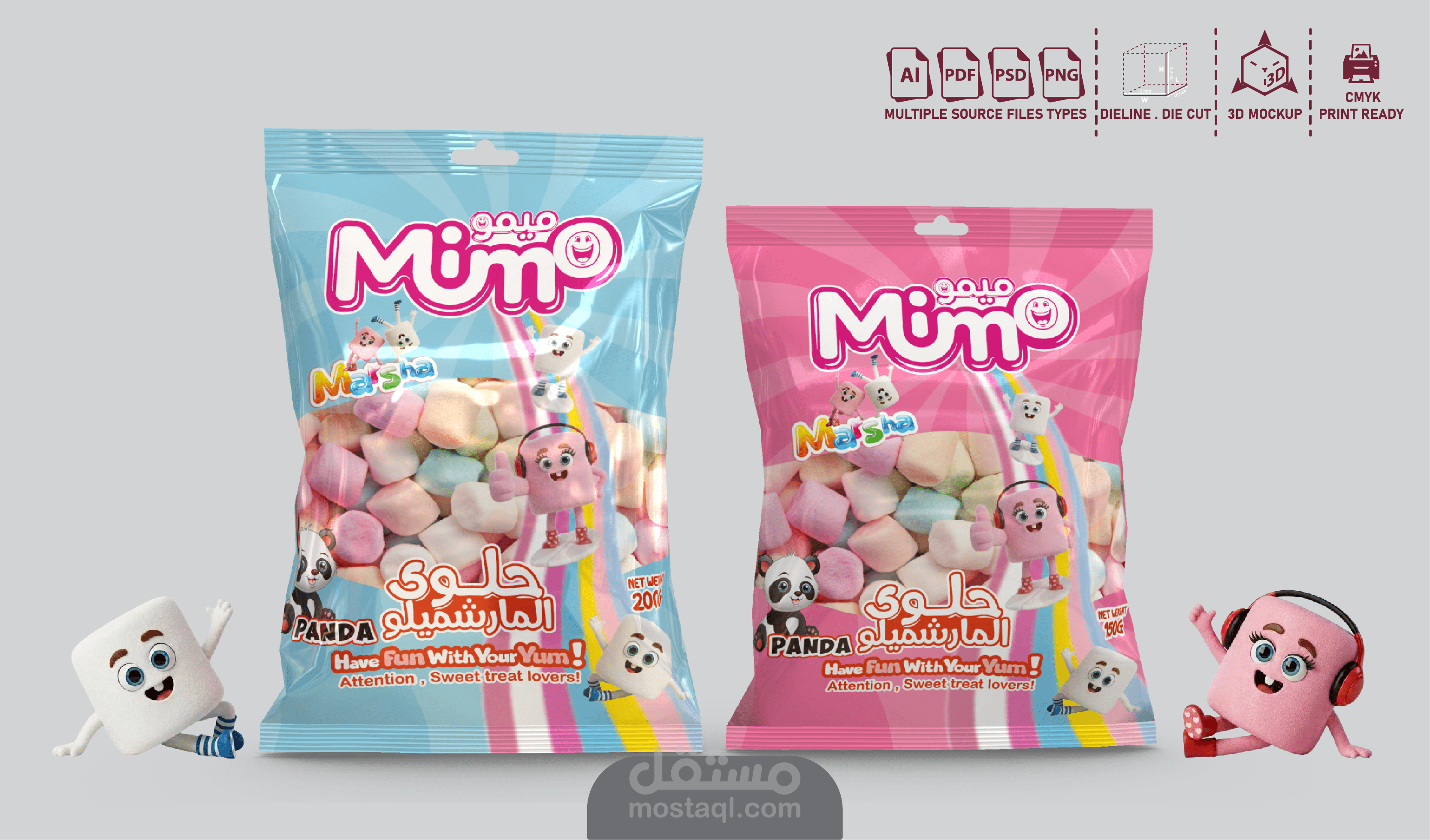 Marshmallow مارشميلو