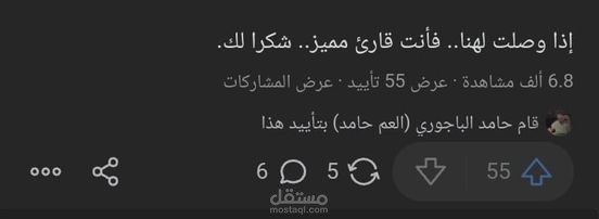 مقالتي عن الأرق، على موقع كيورا.