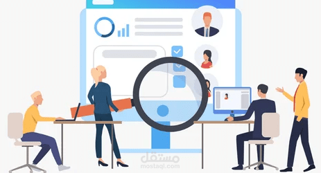 السيرة الذاتية وسابقة الاعمال