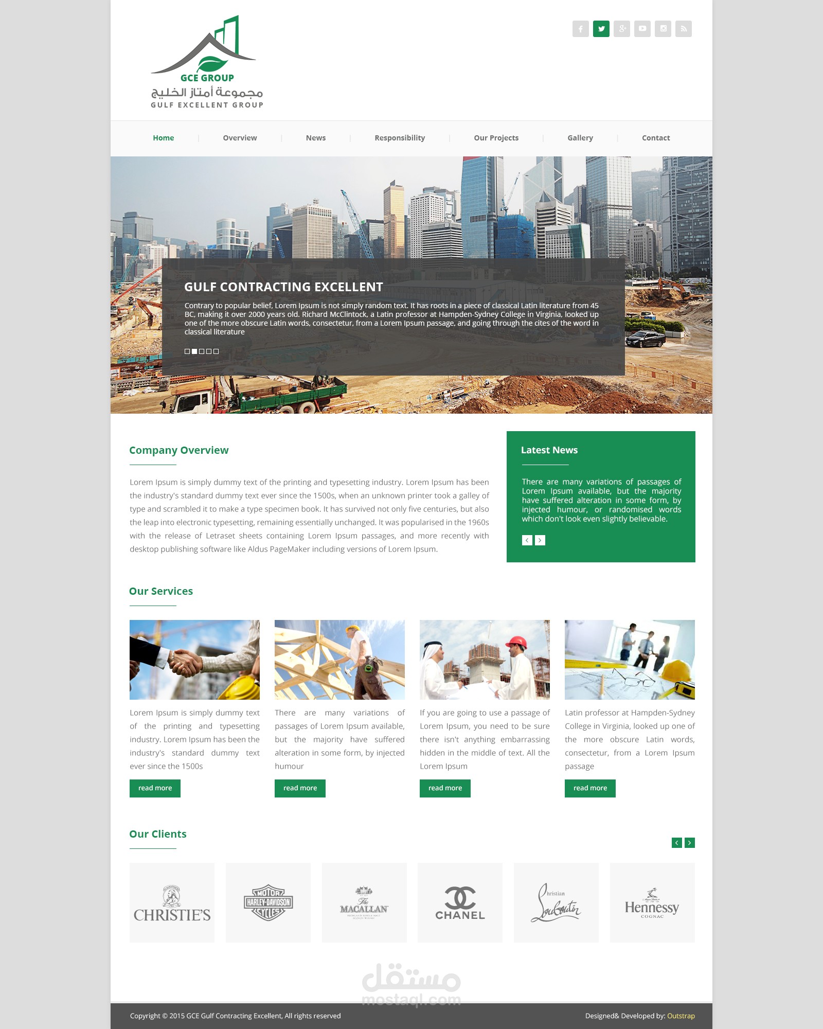 مجموعة إمتاز الخليج