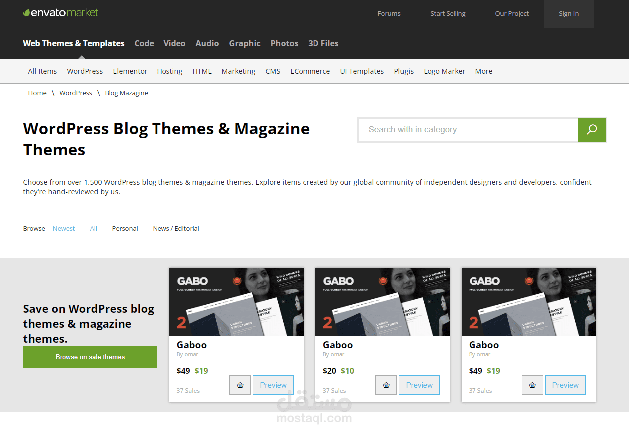 تصميم لموقع Envato