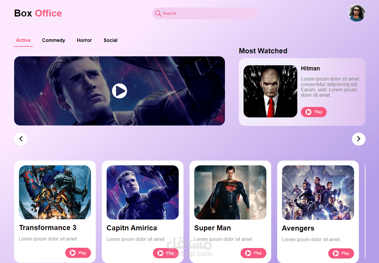 صفحة بسيطة لموقع افلام