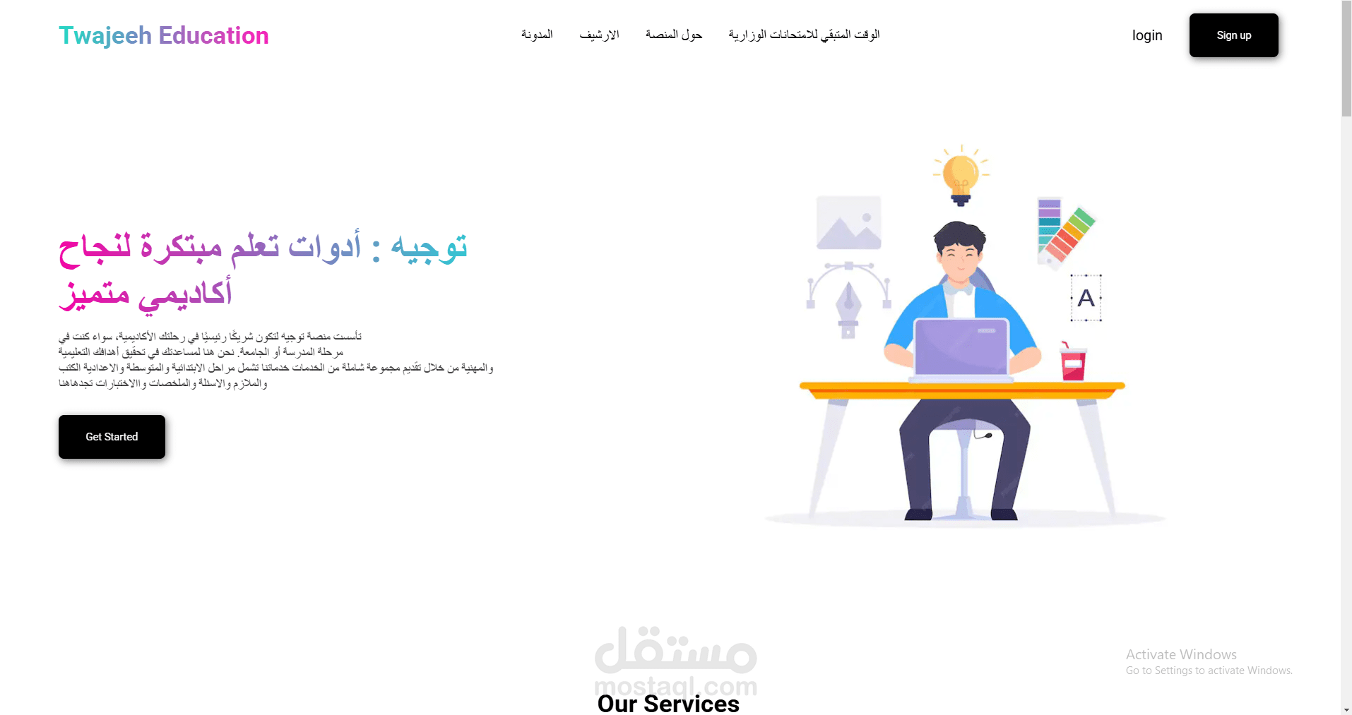 برمجة منصة كتب و مقالات