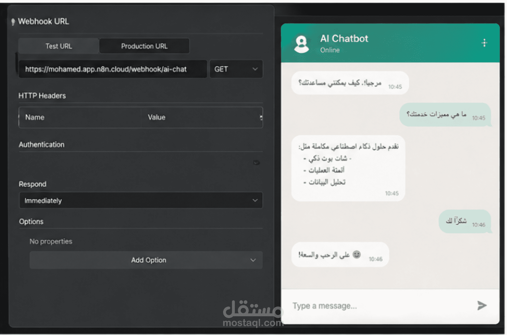 تصميم شات بوت ذكي بالذكاء الاصطناعي وربطه بـ n8n لأتمتة الأعمال