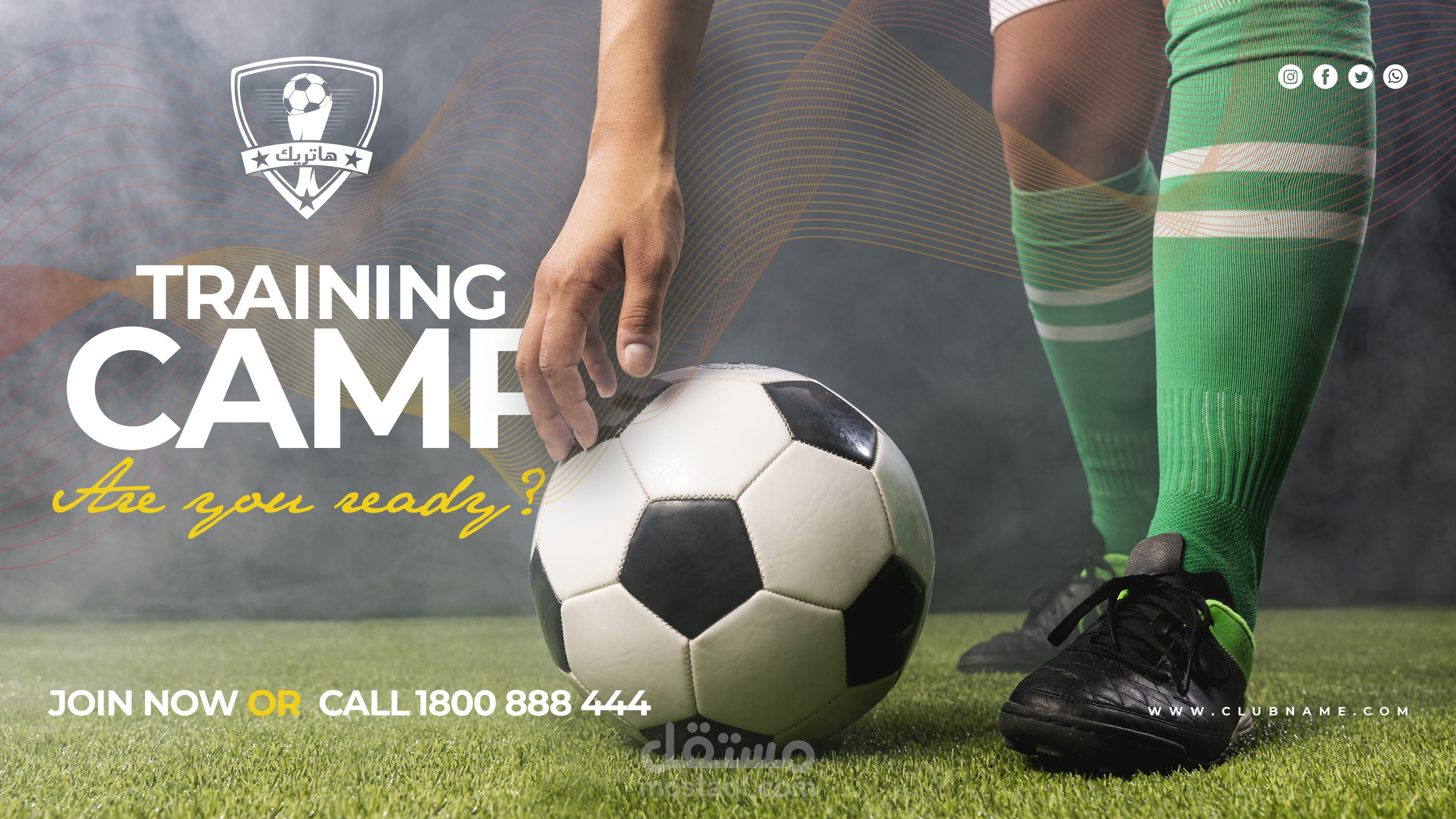 تصاميم خاصة بقناة رياضية اخبارية (Hatrick)