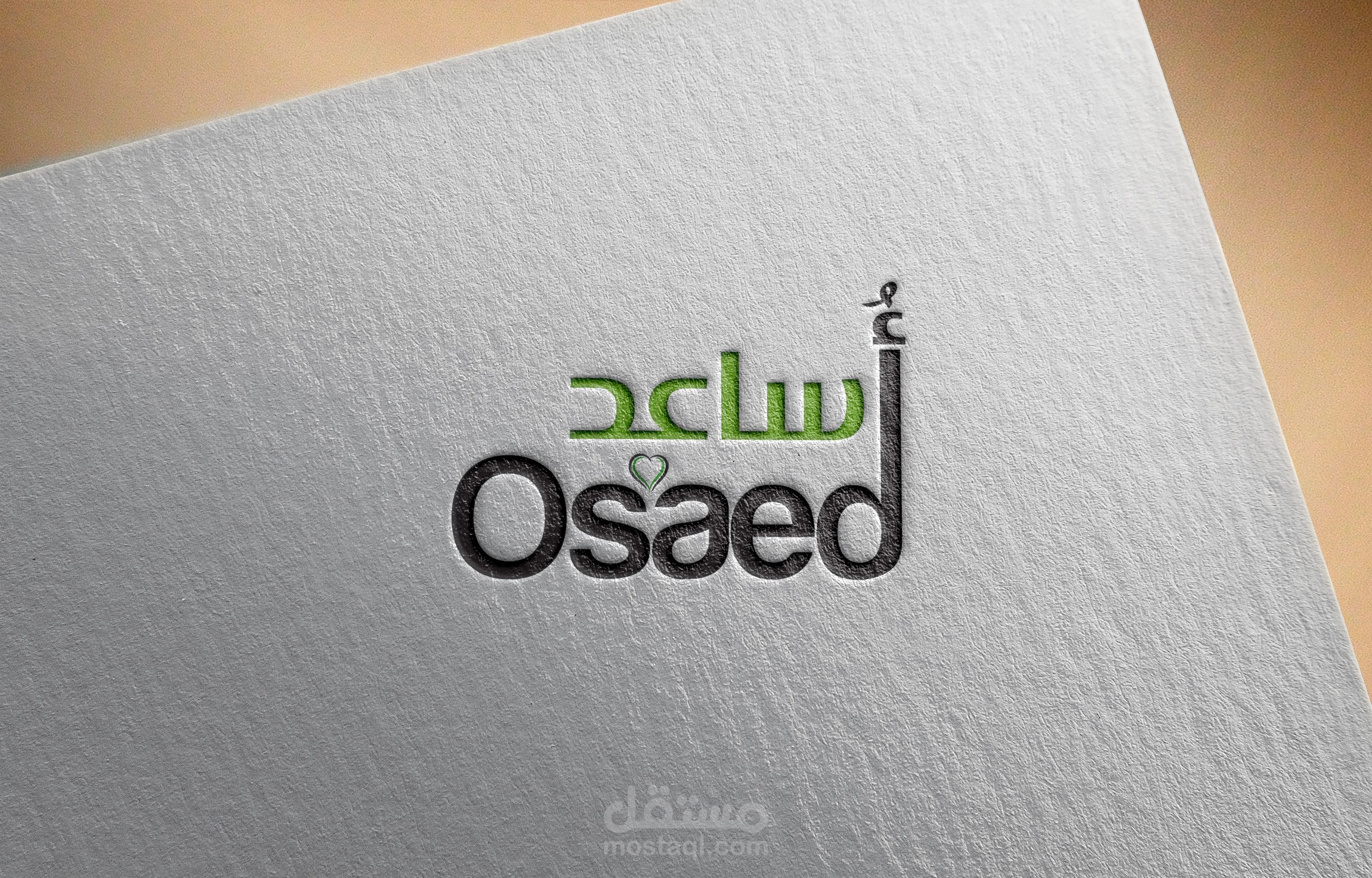 اساعد (Osaed)