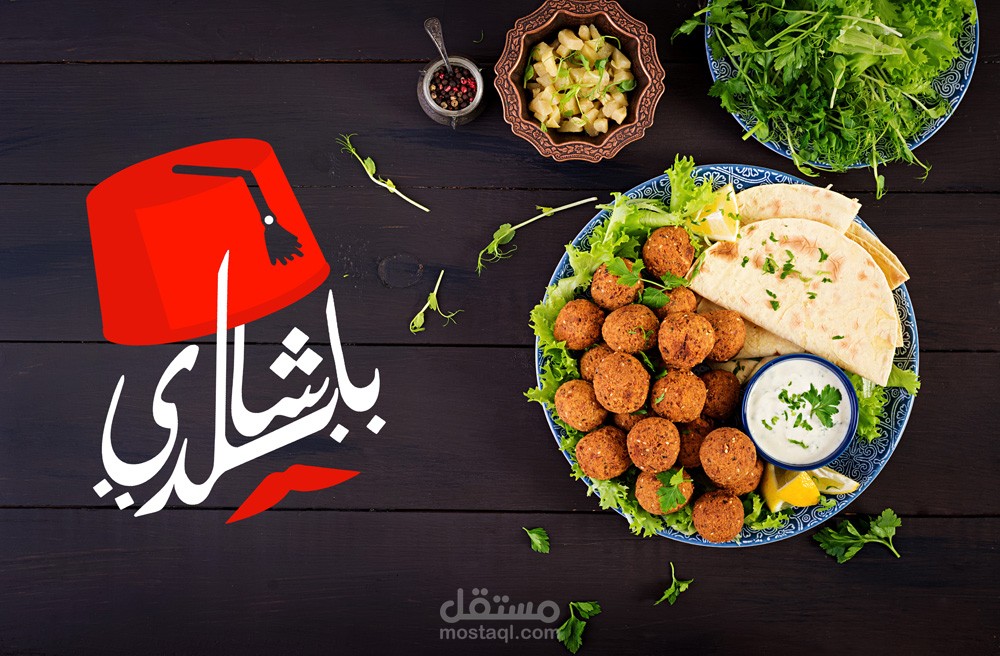 باشا بلدي (شعار)