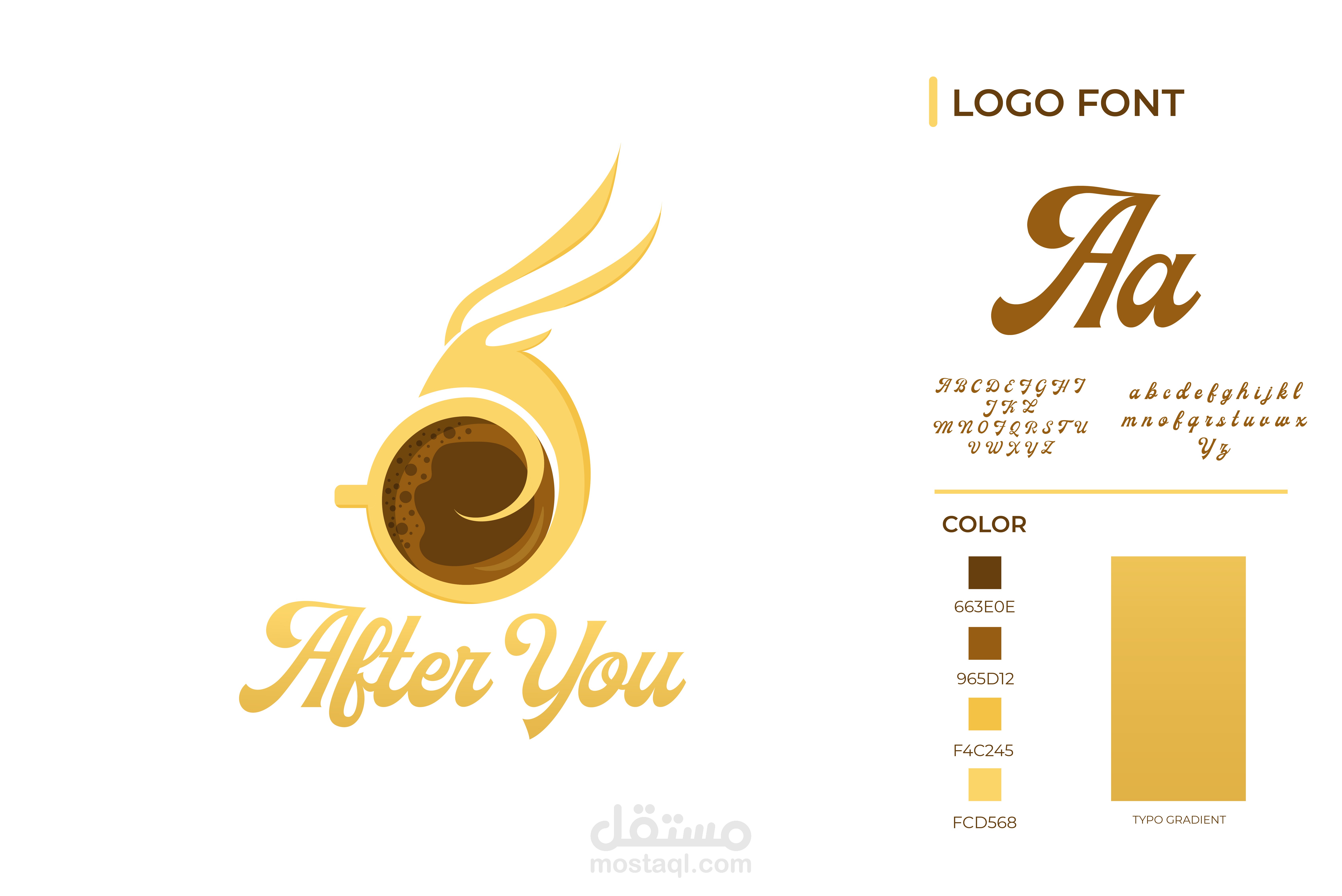 شعار كوفي شوب بطابع اسيوي (AFTER YOU)