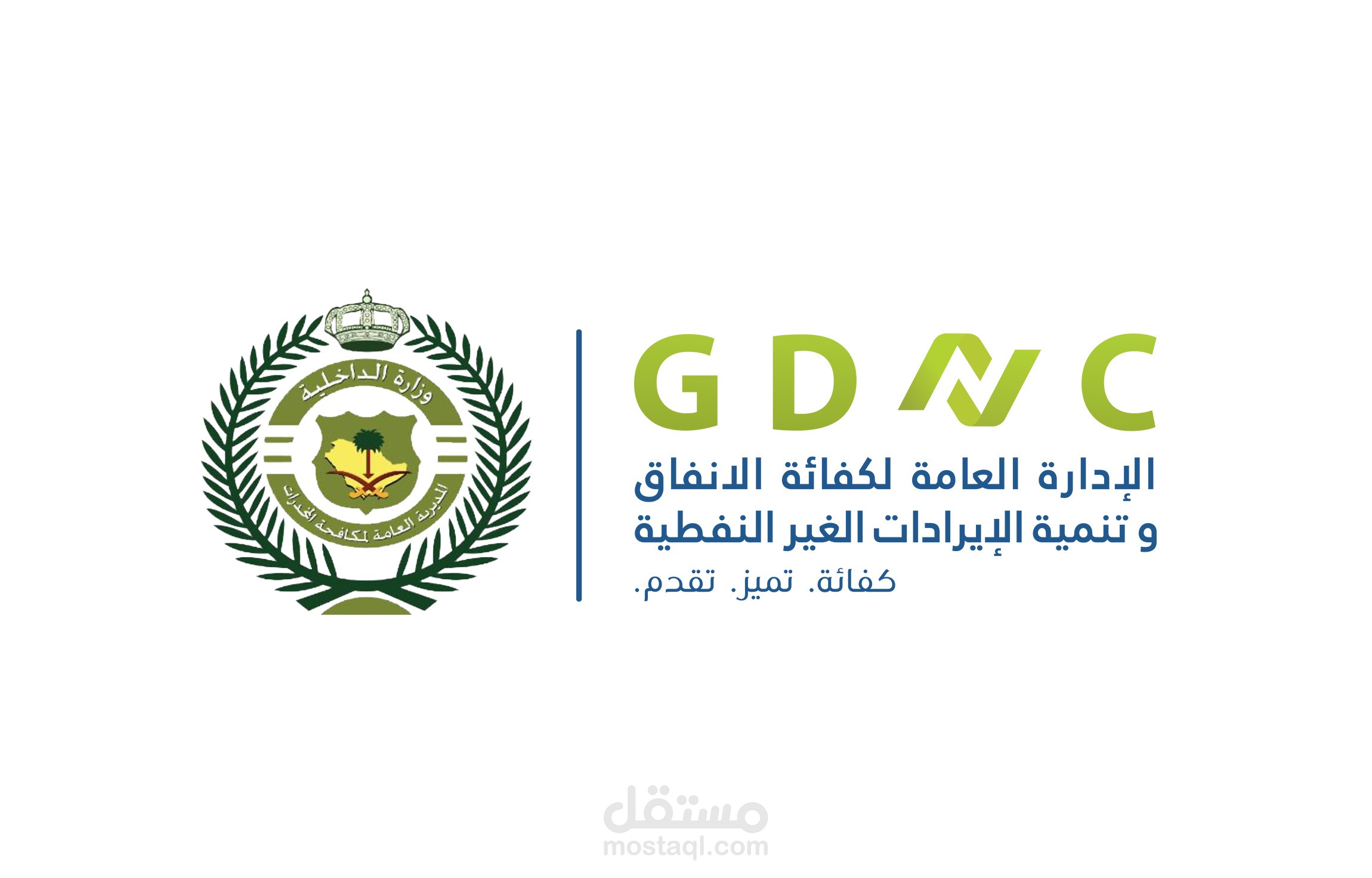 شعار خاص لفرع اداري تابع للوزارة الداخلية (كفائة الأنفاق و تنمية الايرادات الغير النفطية)