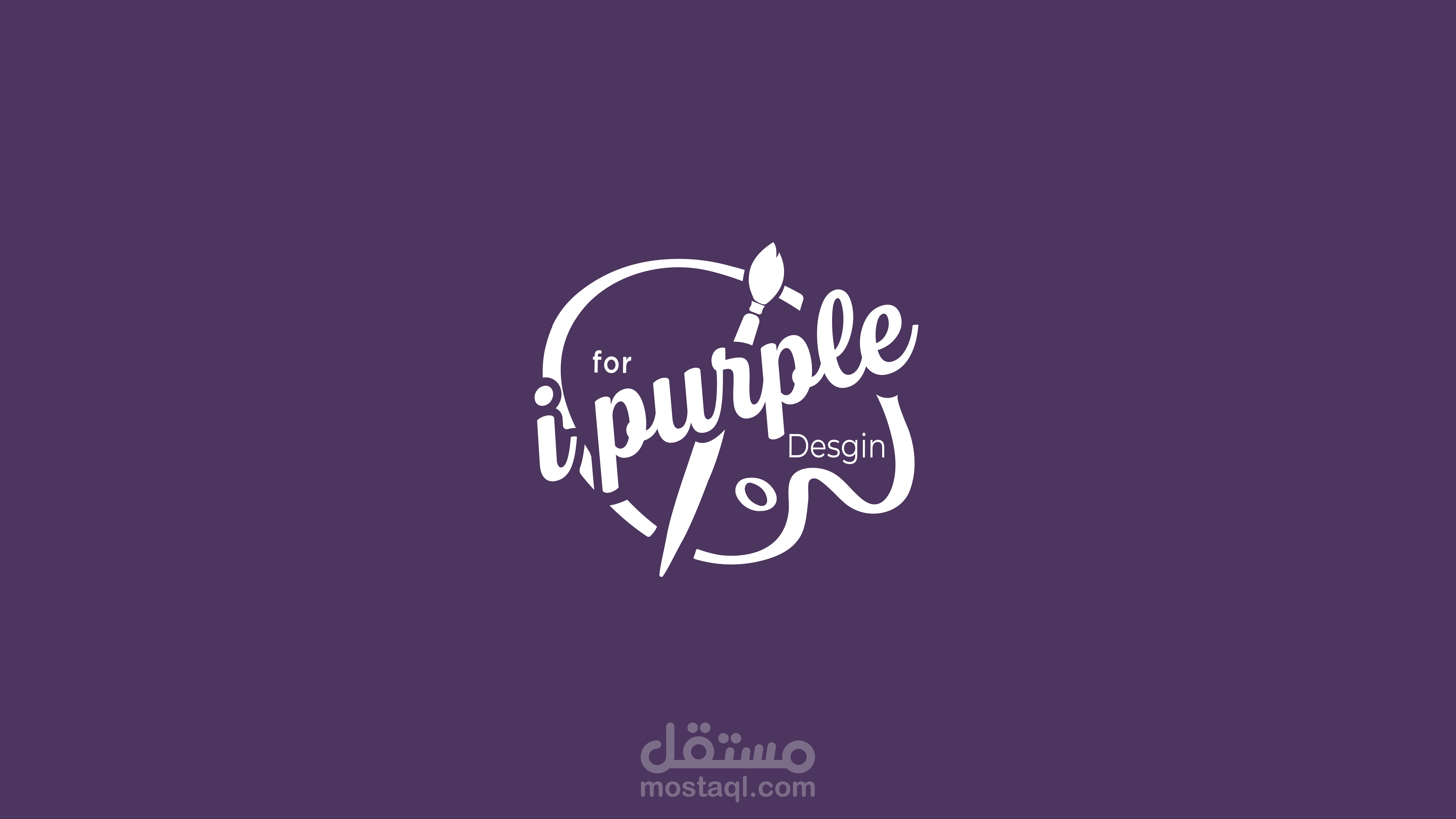i purple for design (شعار لمصصمة جرافيك)