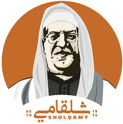 تطوير موقع بيع لمطعم جمال الشلقامي