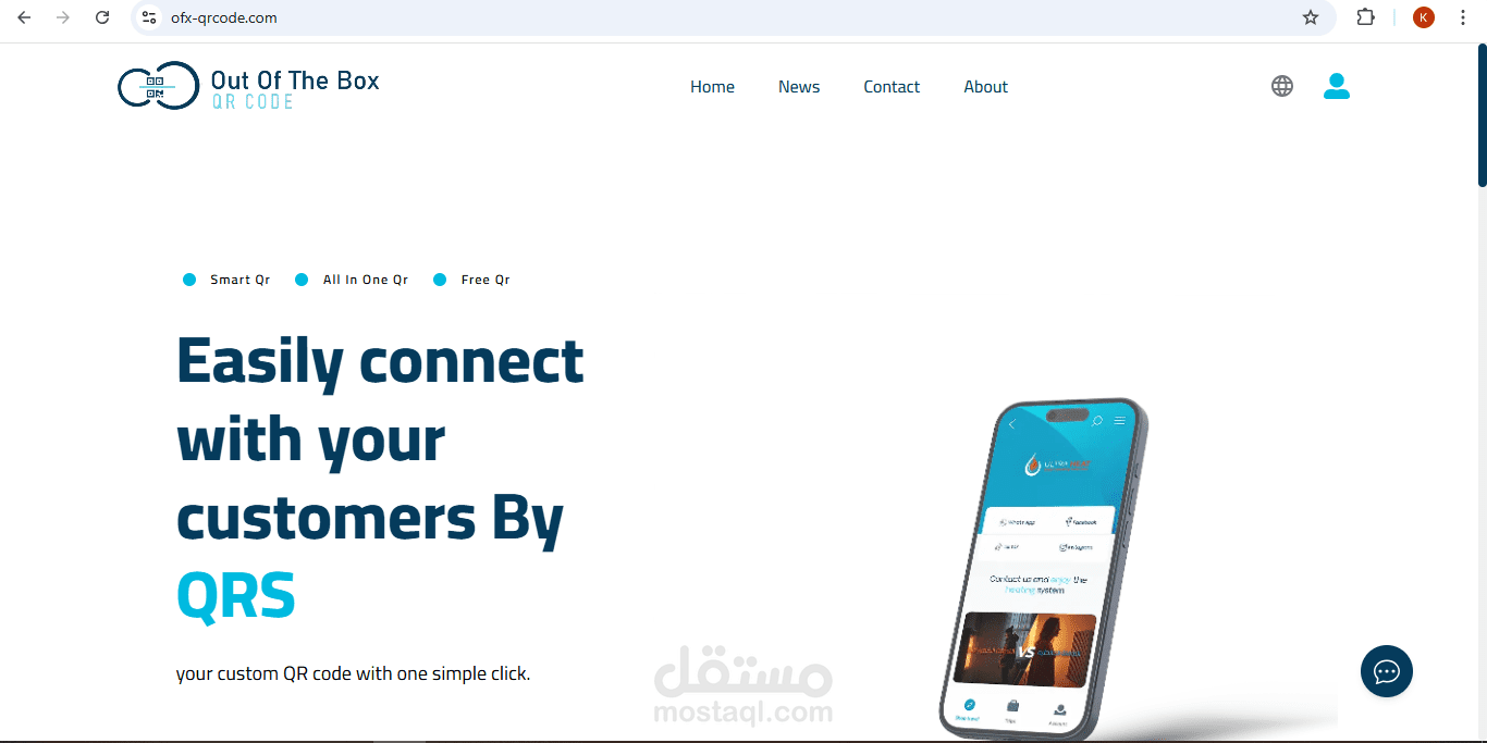موقع توليد صفحة شخصية كاملة مثل الويبسايت الخاص وربطه ب QR خاص