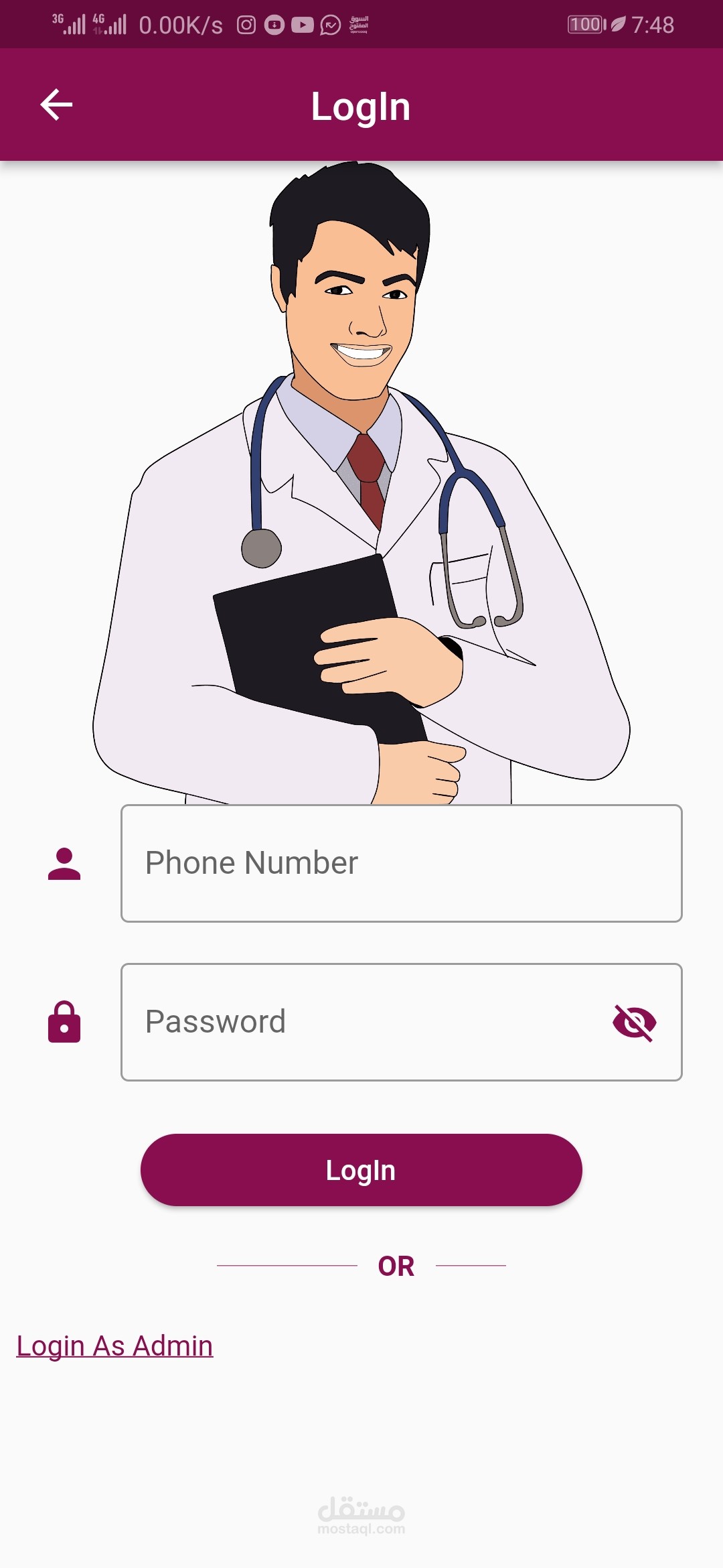 نظام إدارة المبيعات لصيدليه