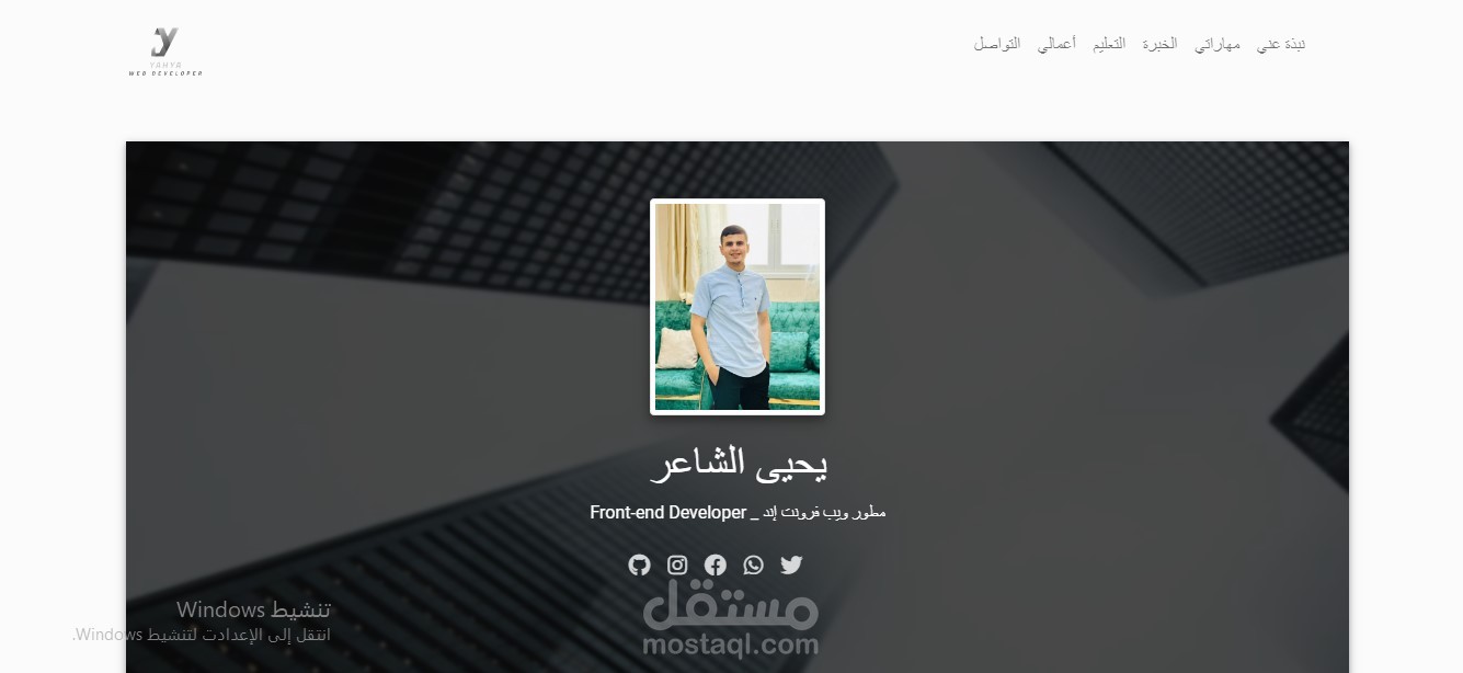 موقعي الشخصي