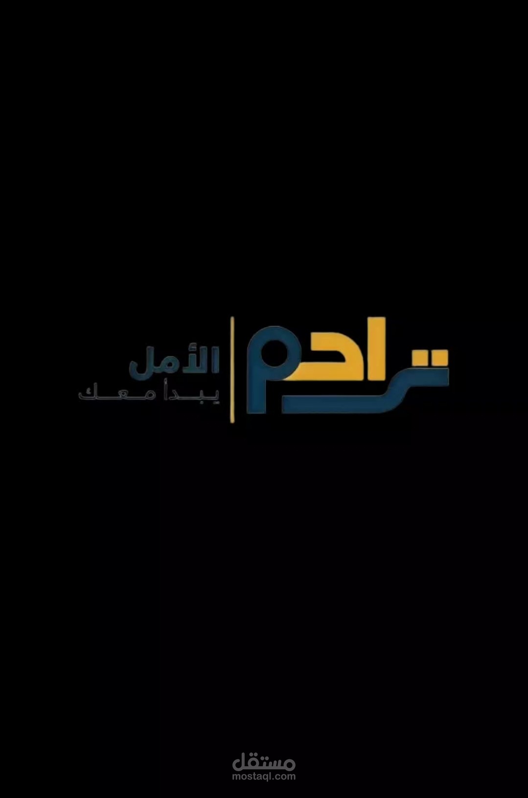 فيديو مؤسسة تراحم