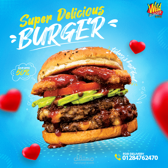 تصميم بوستر اعلان