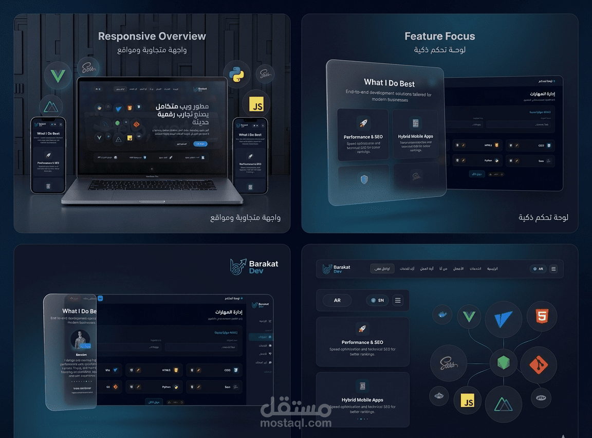 الموقع الشخصي لمطور Full Stack – Portfolio احترافي