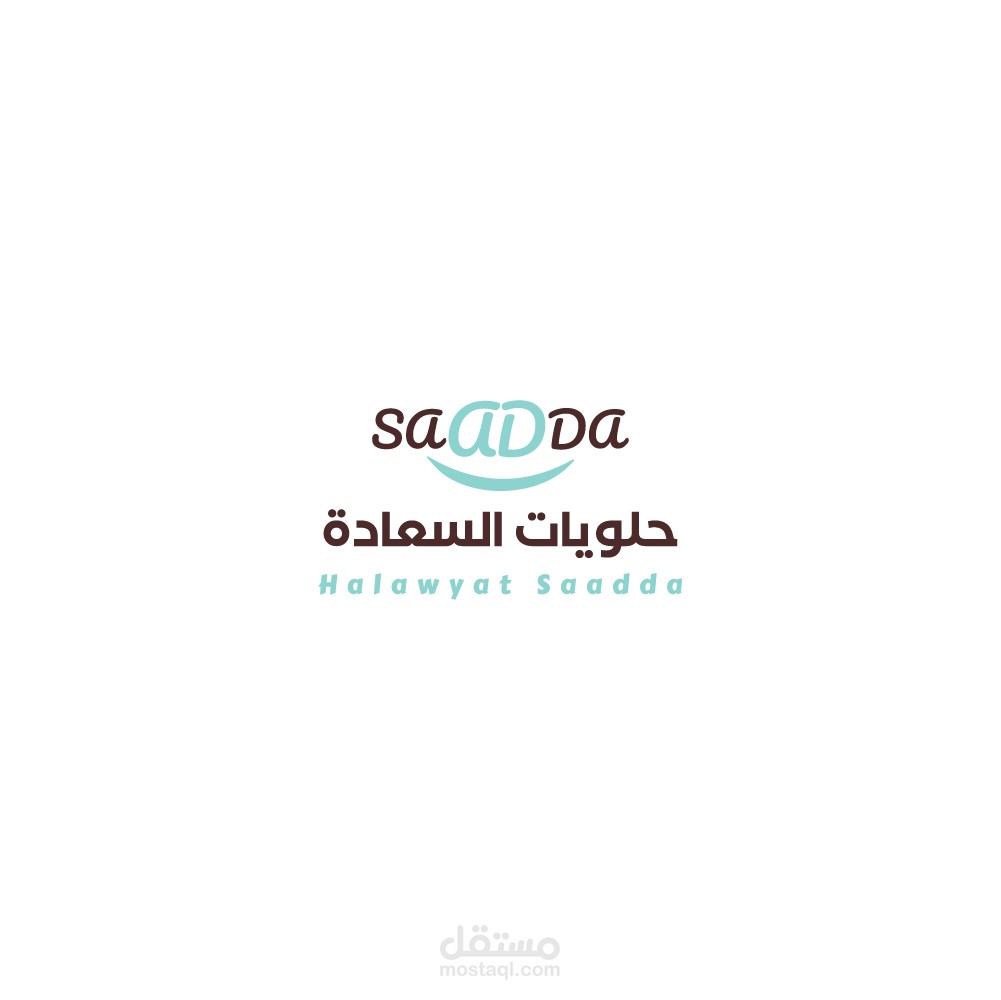 حلويات السعادة _ Halwayat Saadda Logo
