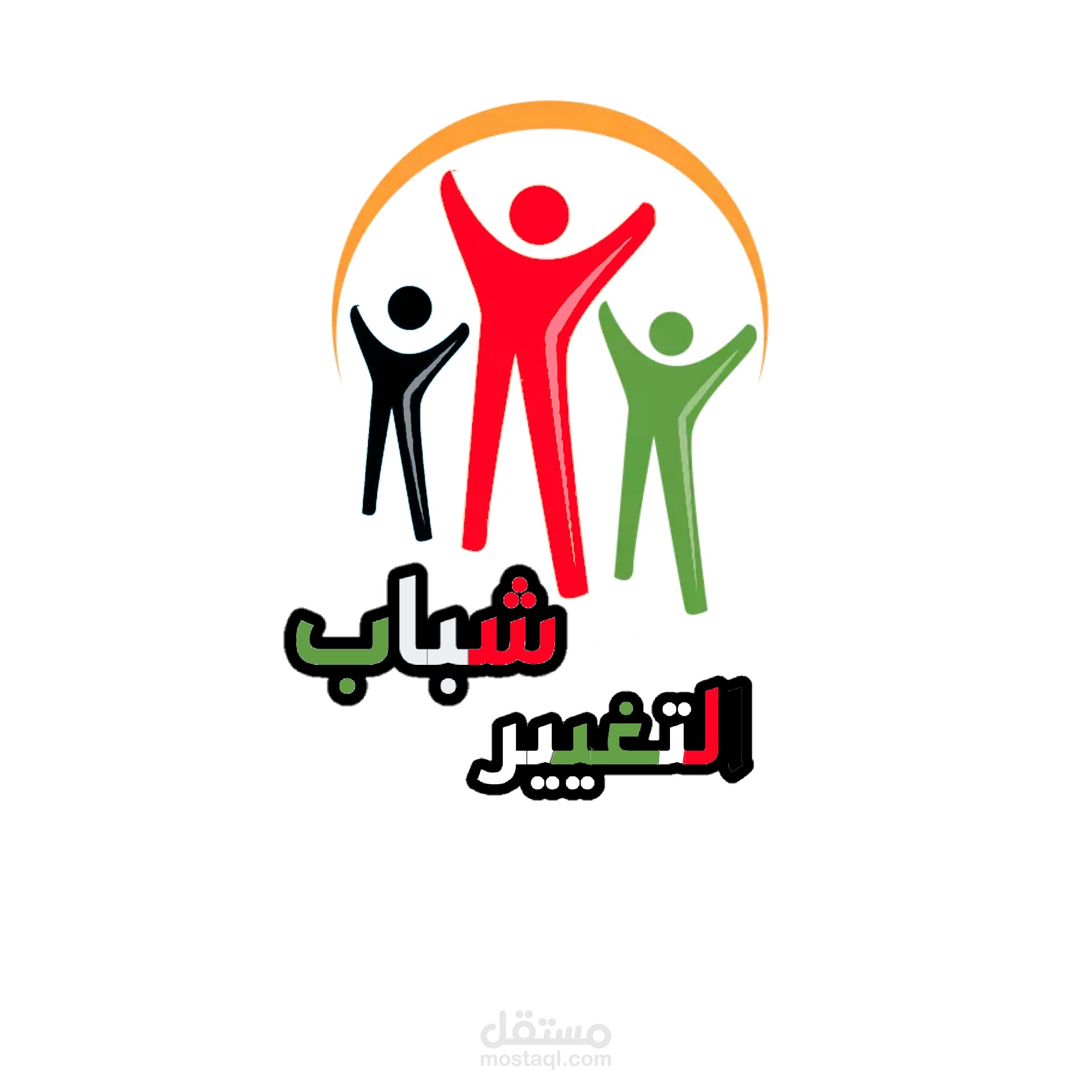 لوقو لفريق تطوعي