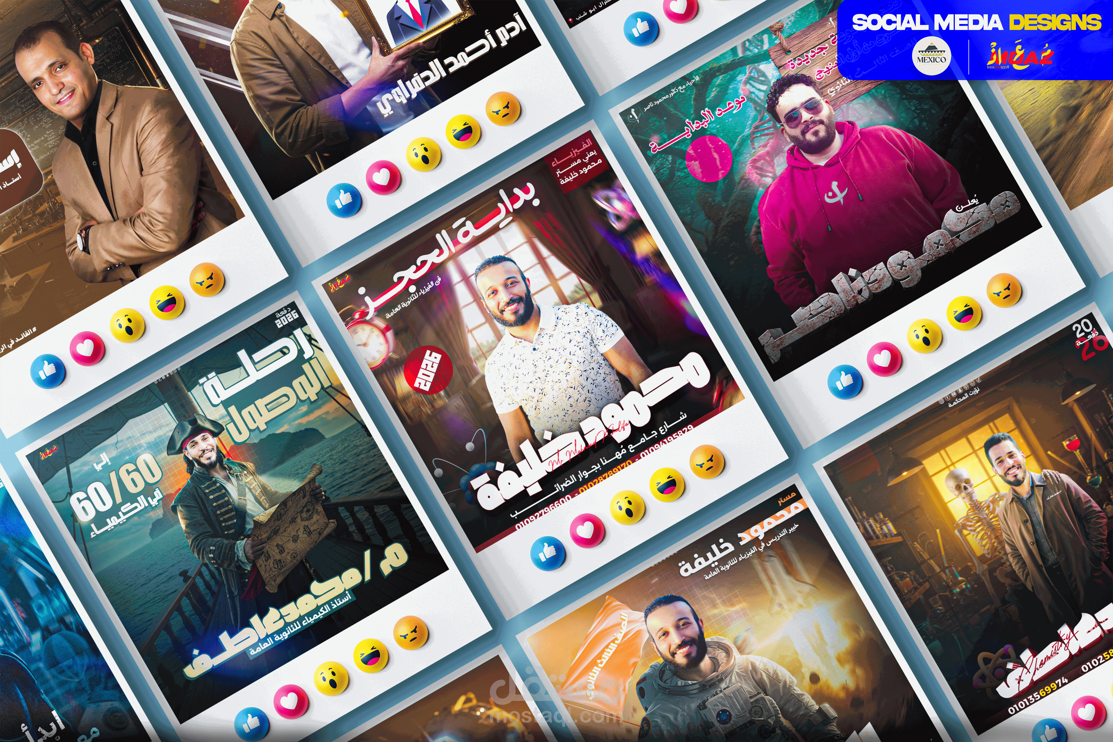 Social Media Designs (for teachers)