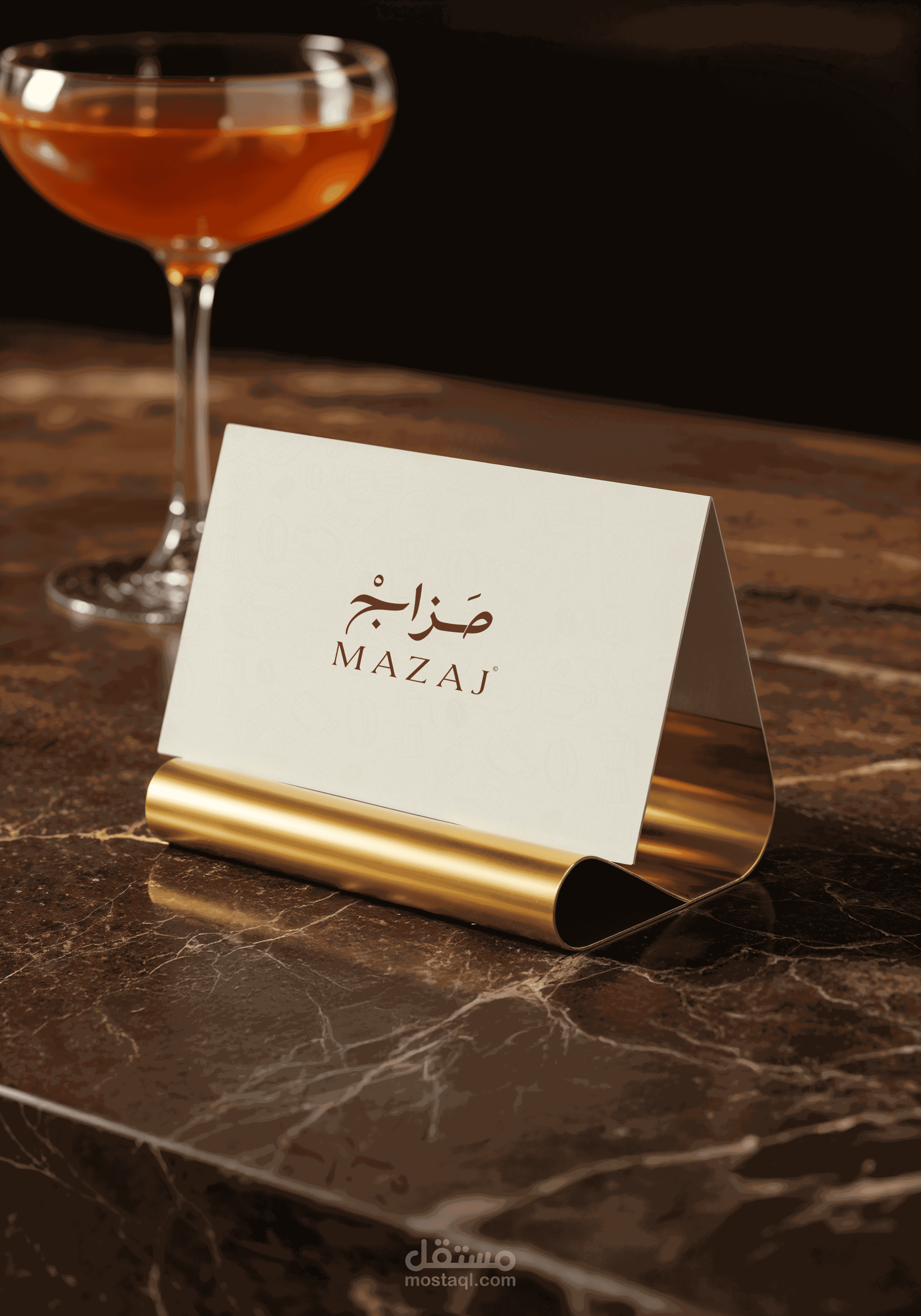 MAZAJ Logo (Coffee Shop)