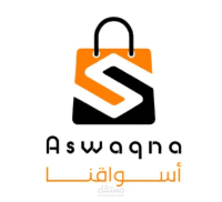 اسواقنا