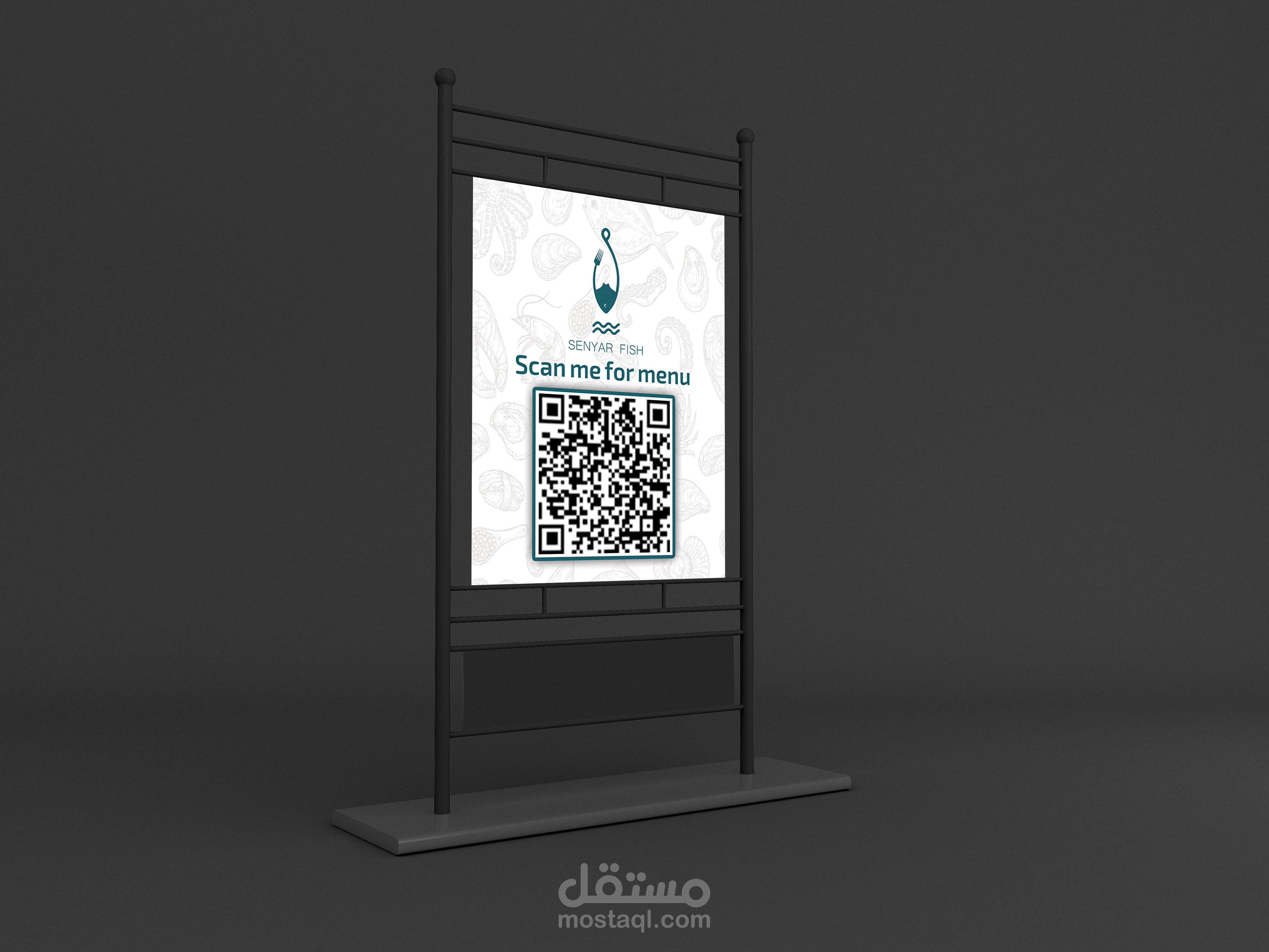 تصميم QR code  لمنيو مطعم سنيار للمأكولات البحرية