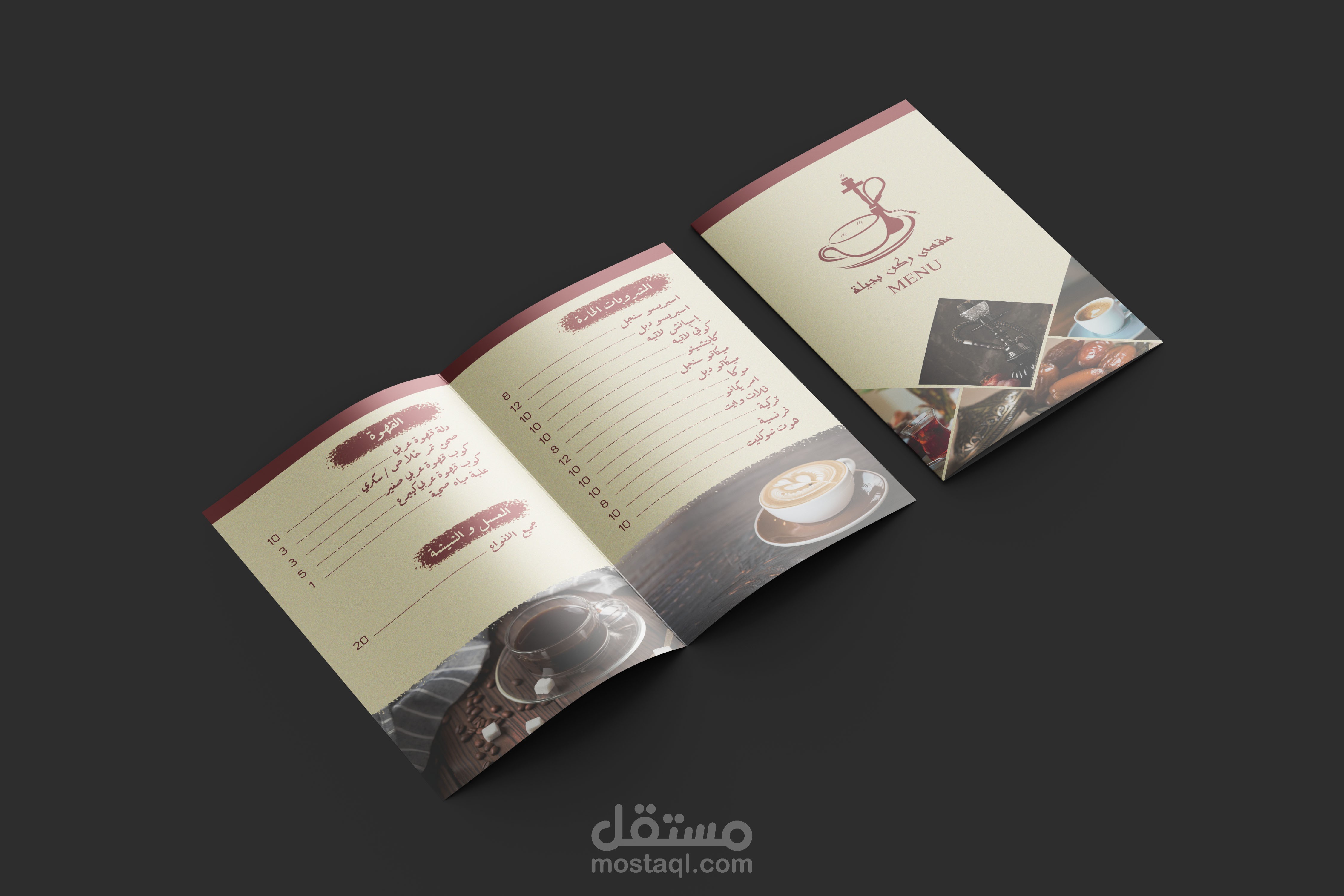 تصميم منيو و منيو على Qr code لصالح مقهى ركن بجيلة