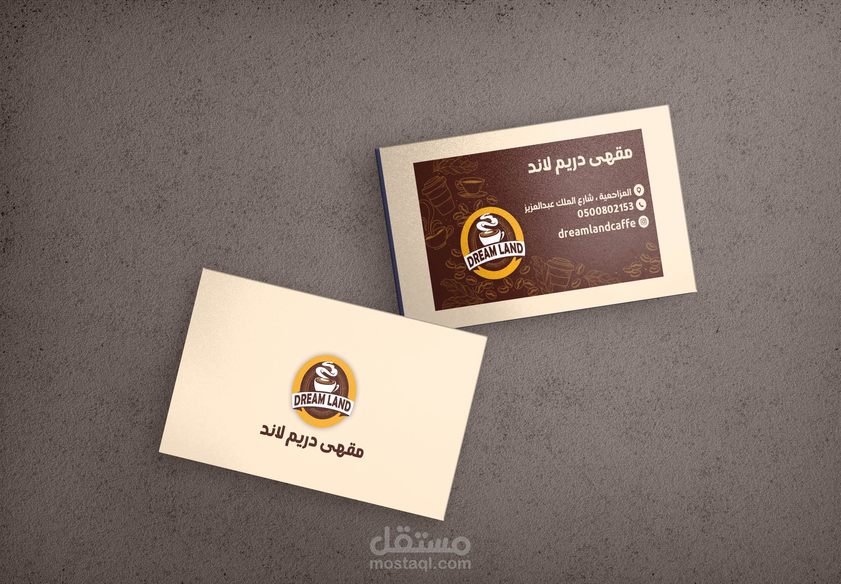 تصميم كرت عمل لصالح كوفي دريم لاند