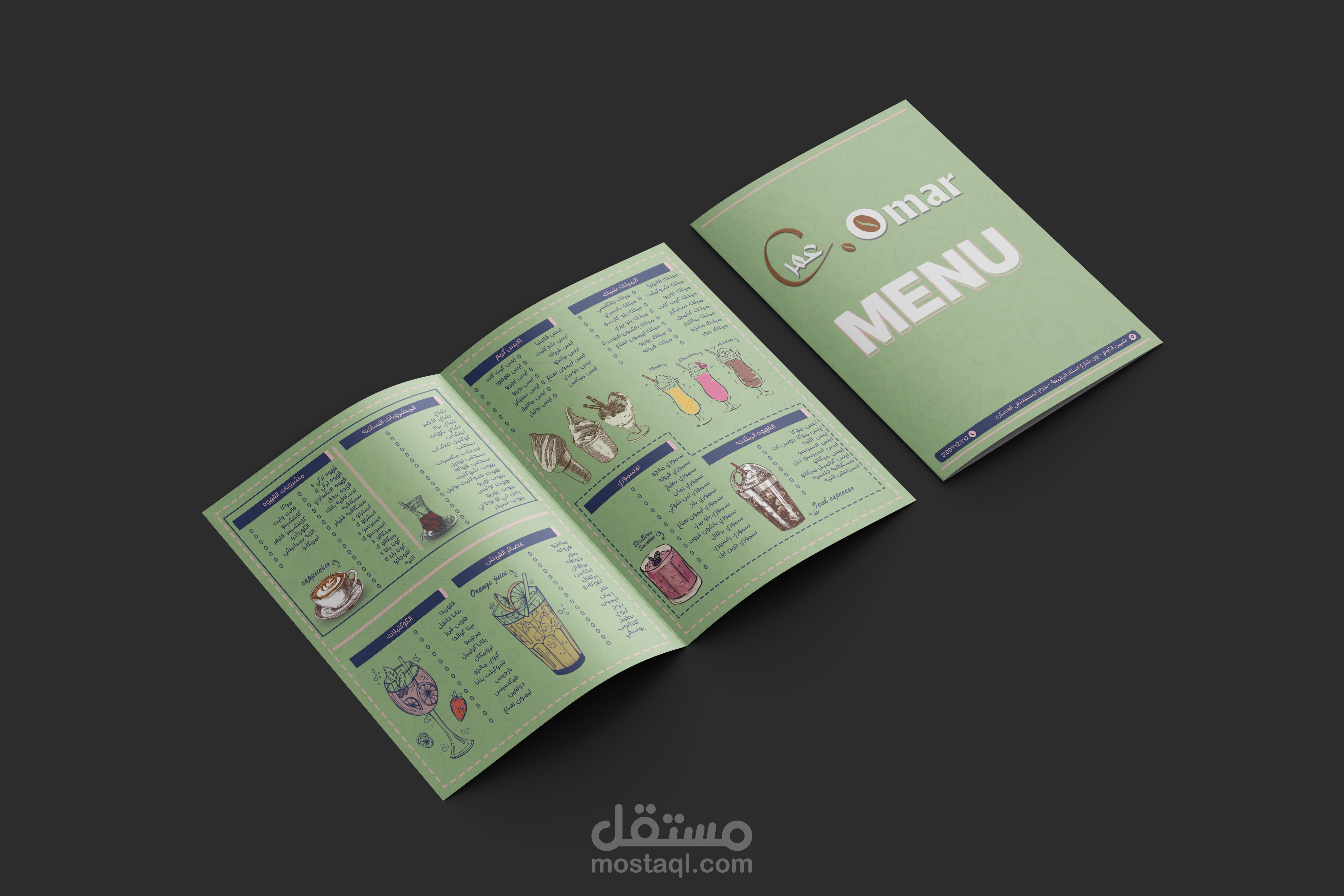 تصميم منيو لصالح سي عمر كافيه